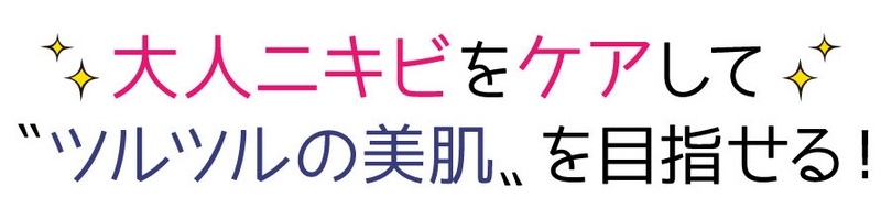 �Ó���e�O�Ȕ畆�Ȉ�ďC�̍ŐV�j�L�r�P�A���ϐ��y�����f�B�JACN���[�V�����z���T�C�g